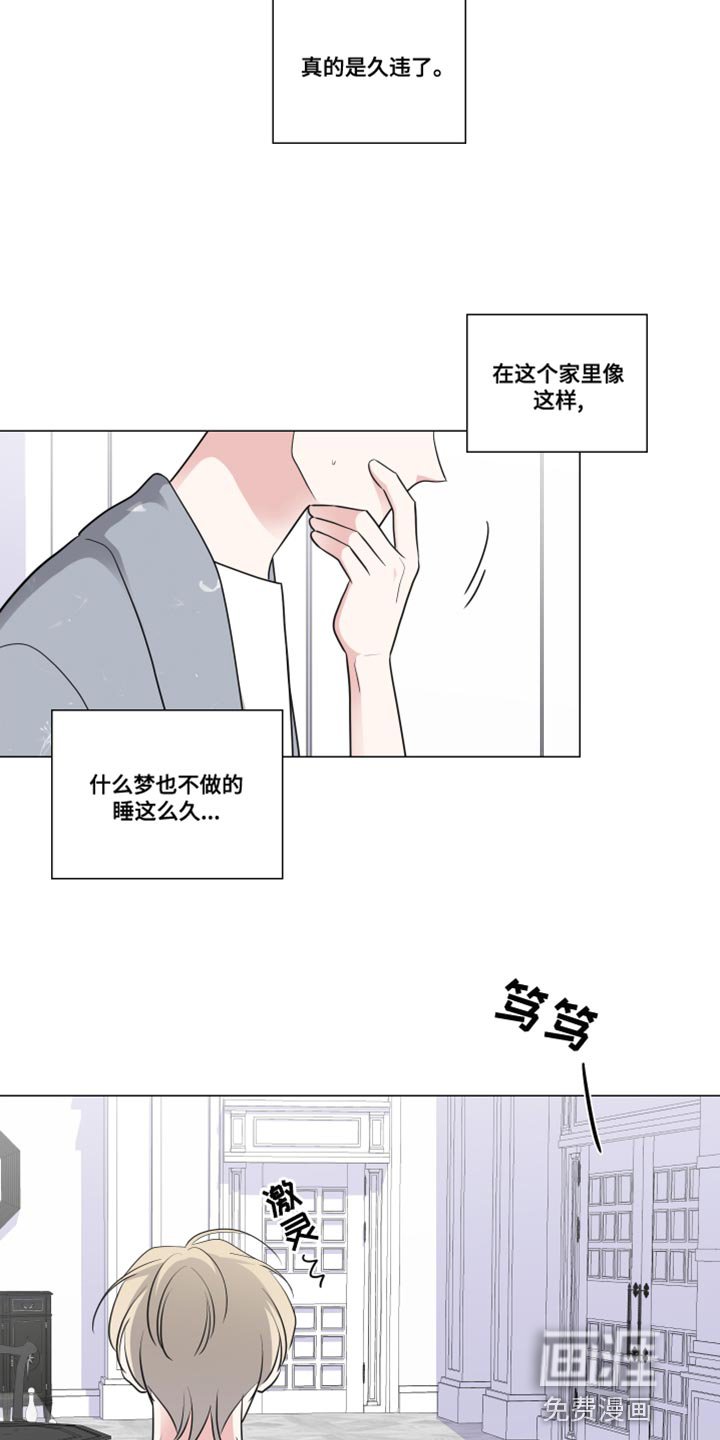 第57章：久违了