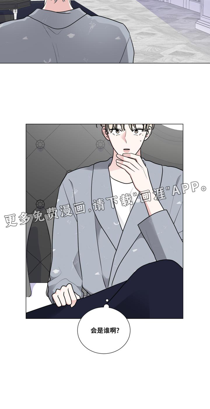 第57章：久违了