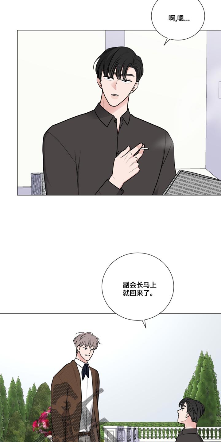 第58章：生气