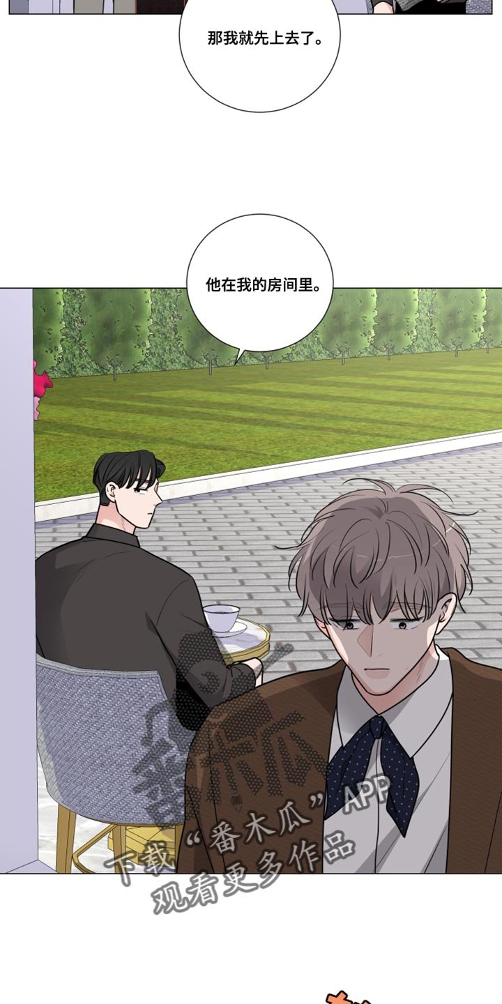 第58章：生气