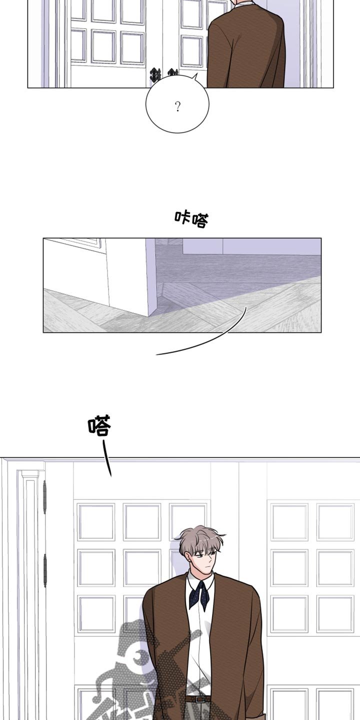 第58章：生气