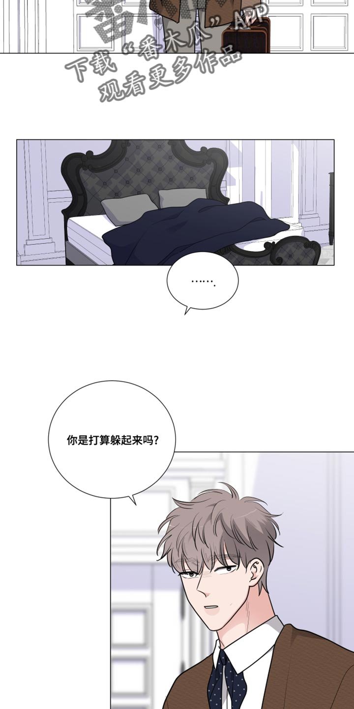 第58章：生气