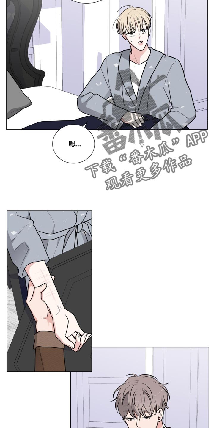 第58章：生气