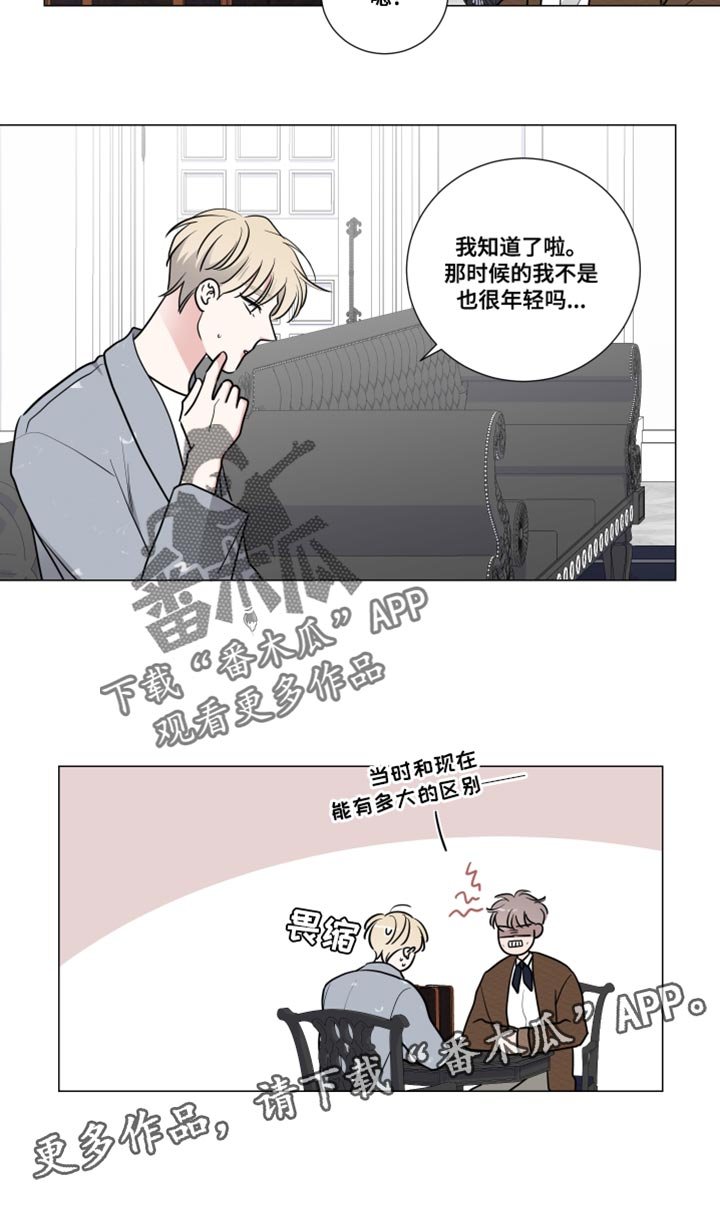 第58章：生气
