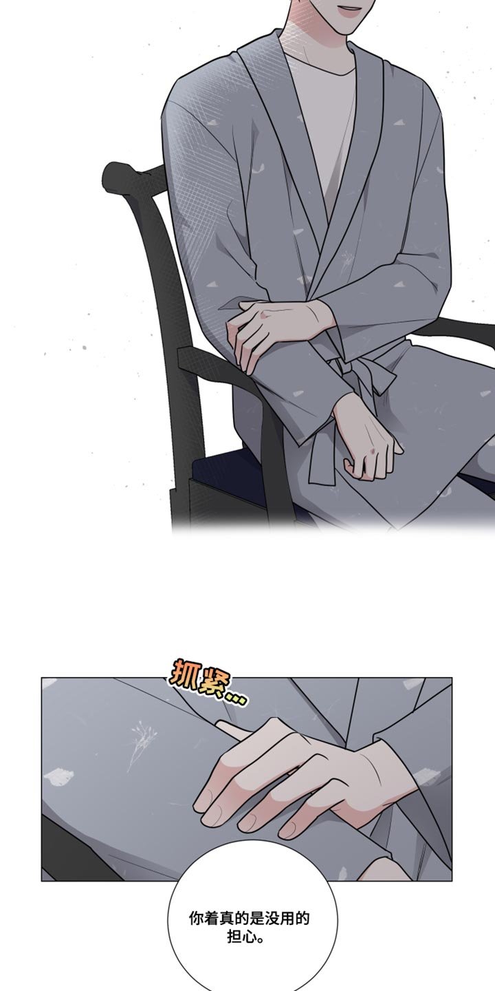 第59章：找我有什么事