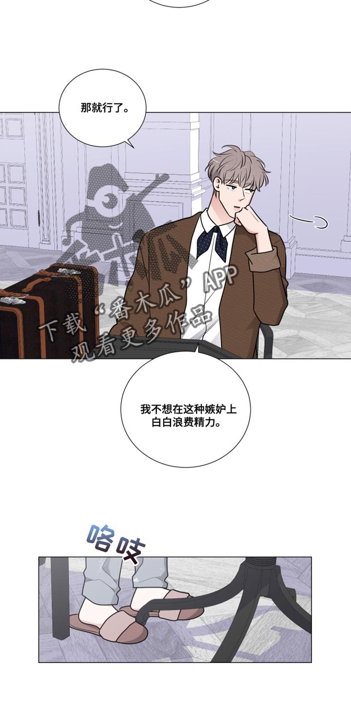 第59章：找我有什么事