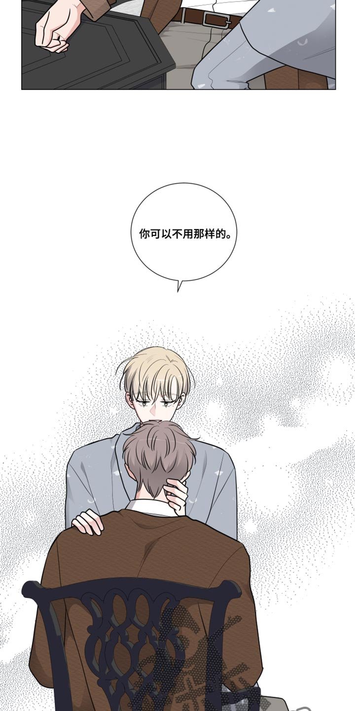 第59章：找我有什么事