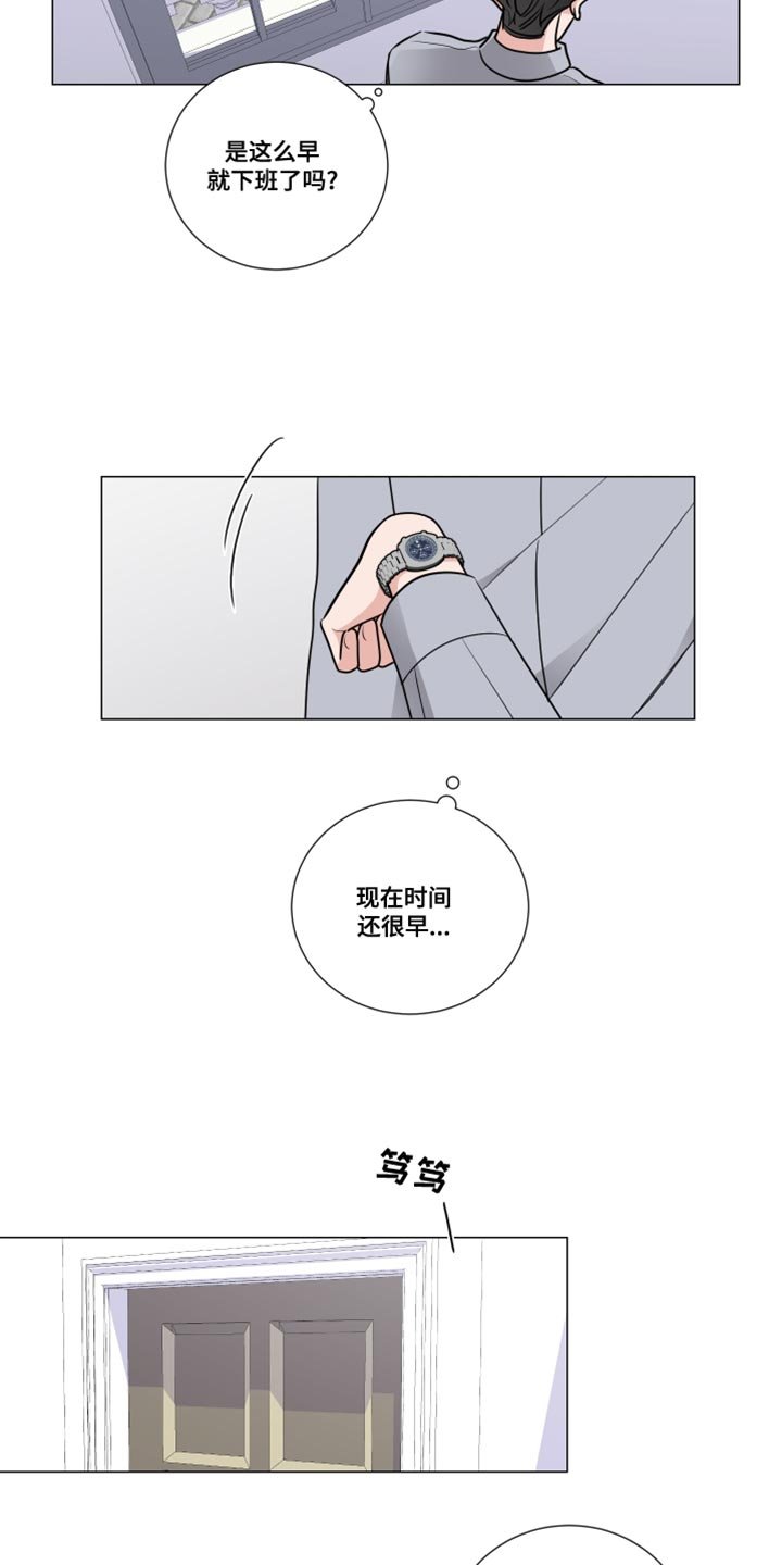 第59章：找我有什么事