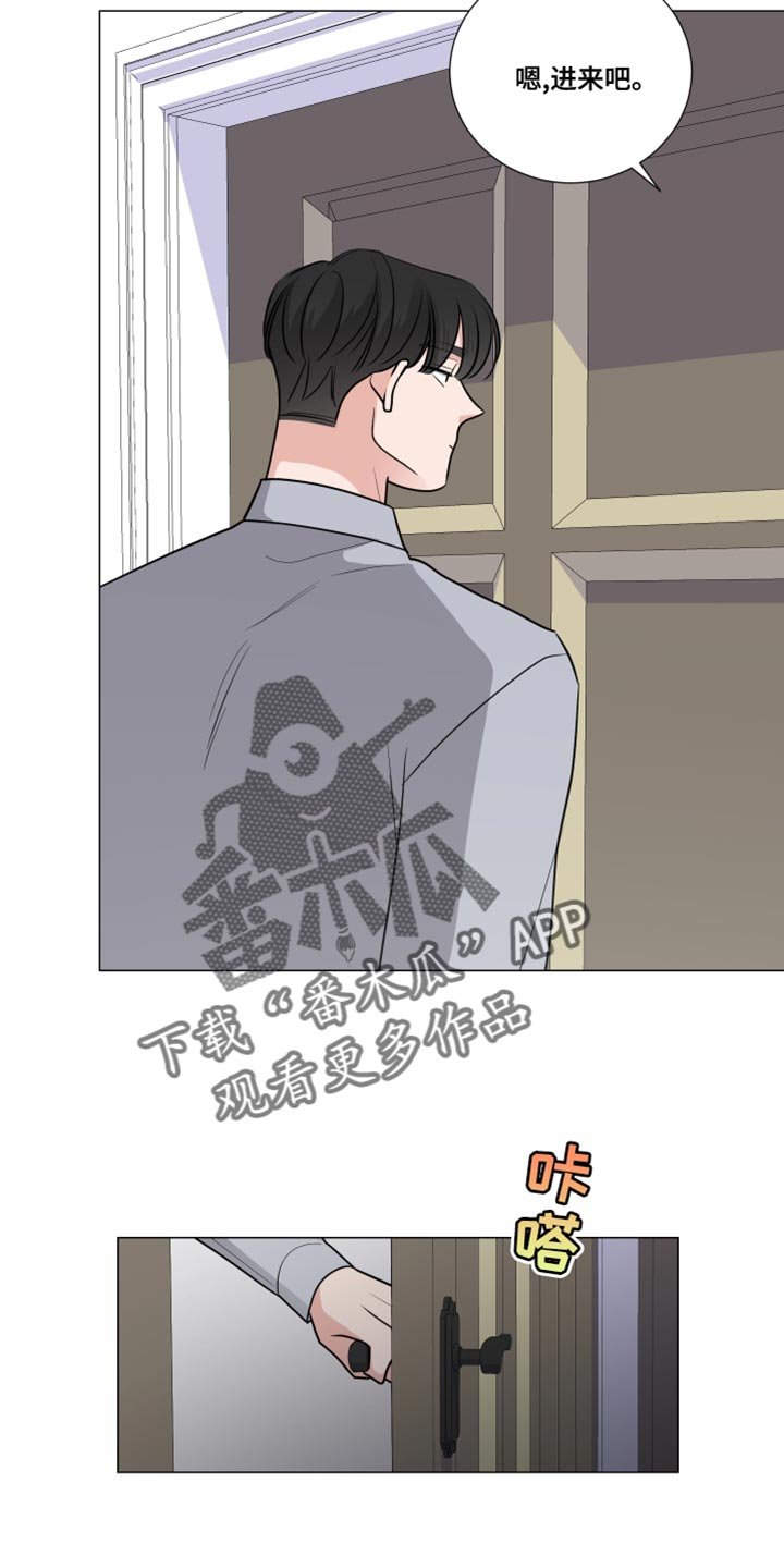 第59章：找我有什么事