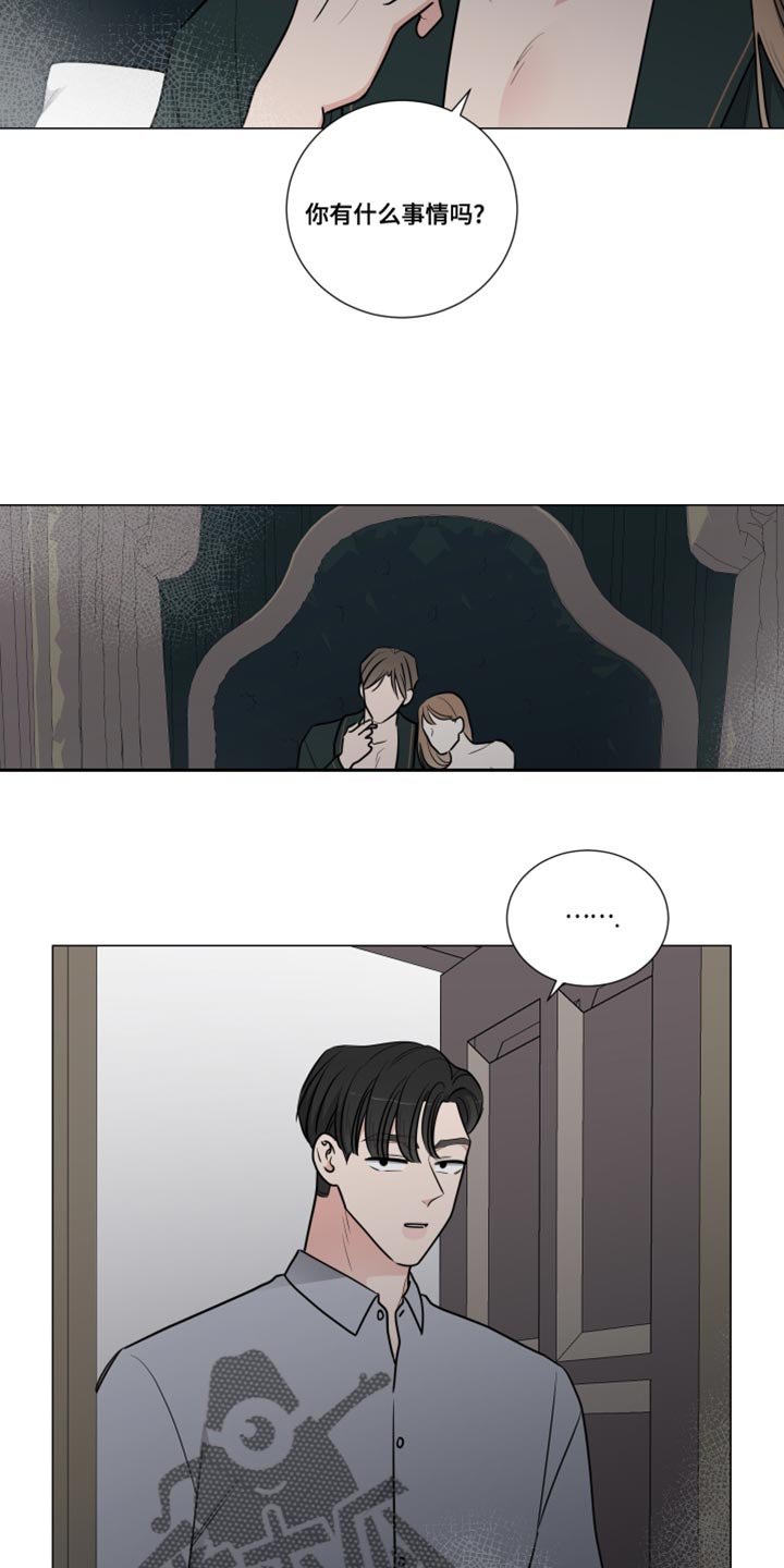 第59章：找我有什么事