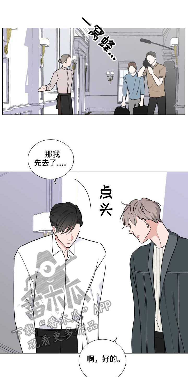 第6章：叙旧