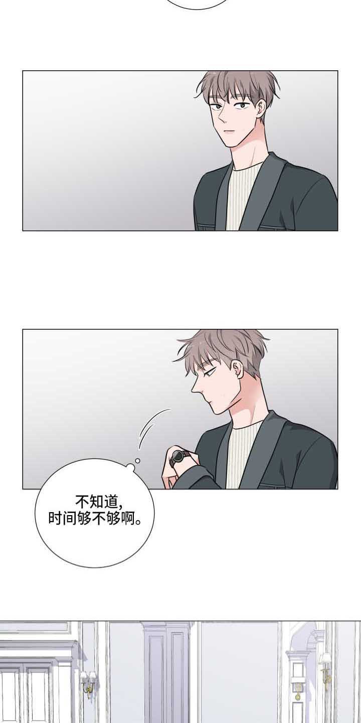 第6章：叙旧
