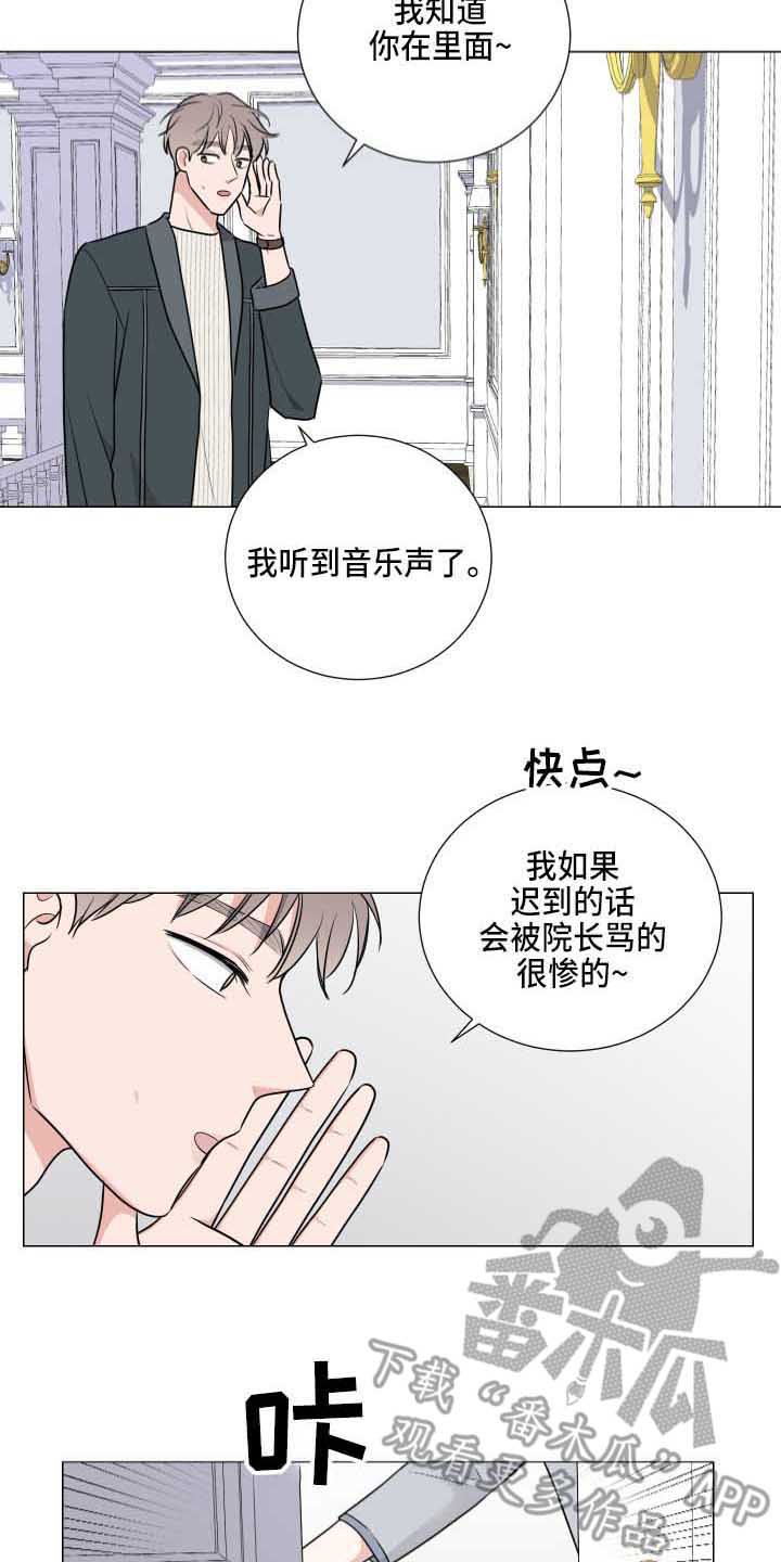 第6章：叙旧