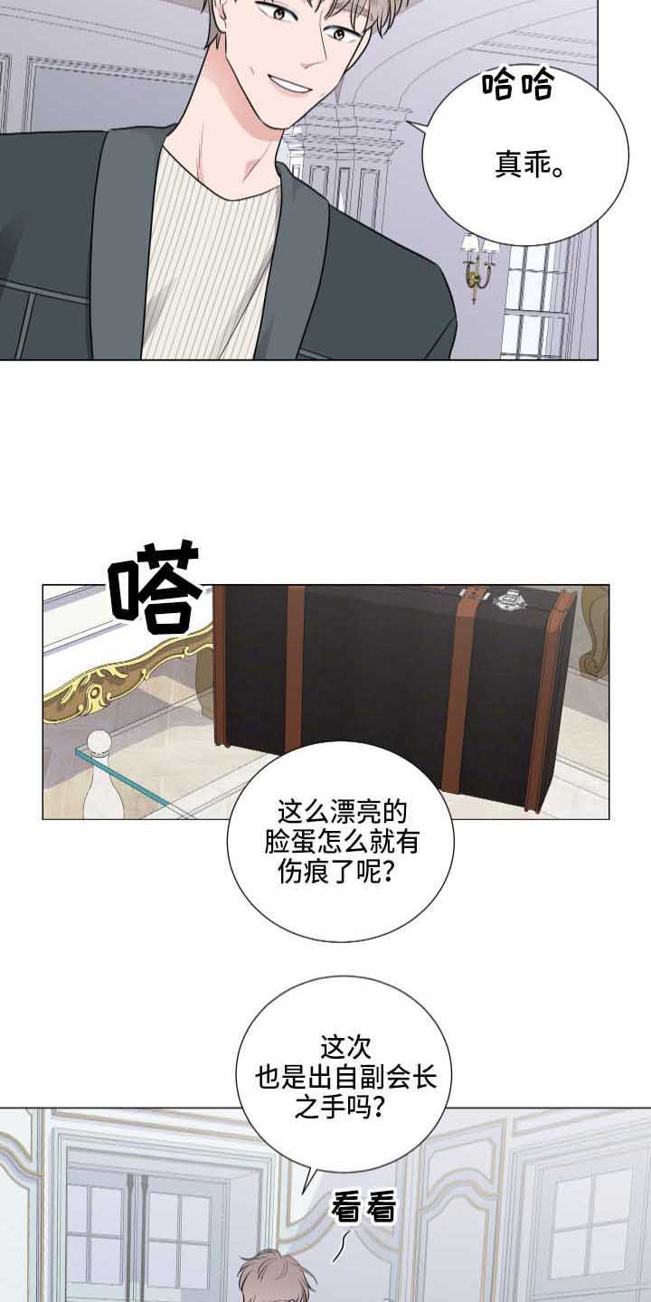 第6章：叙旧