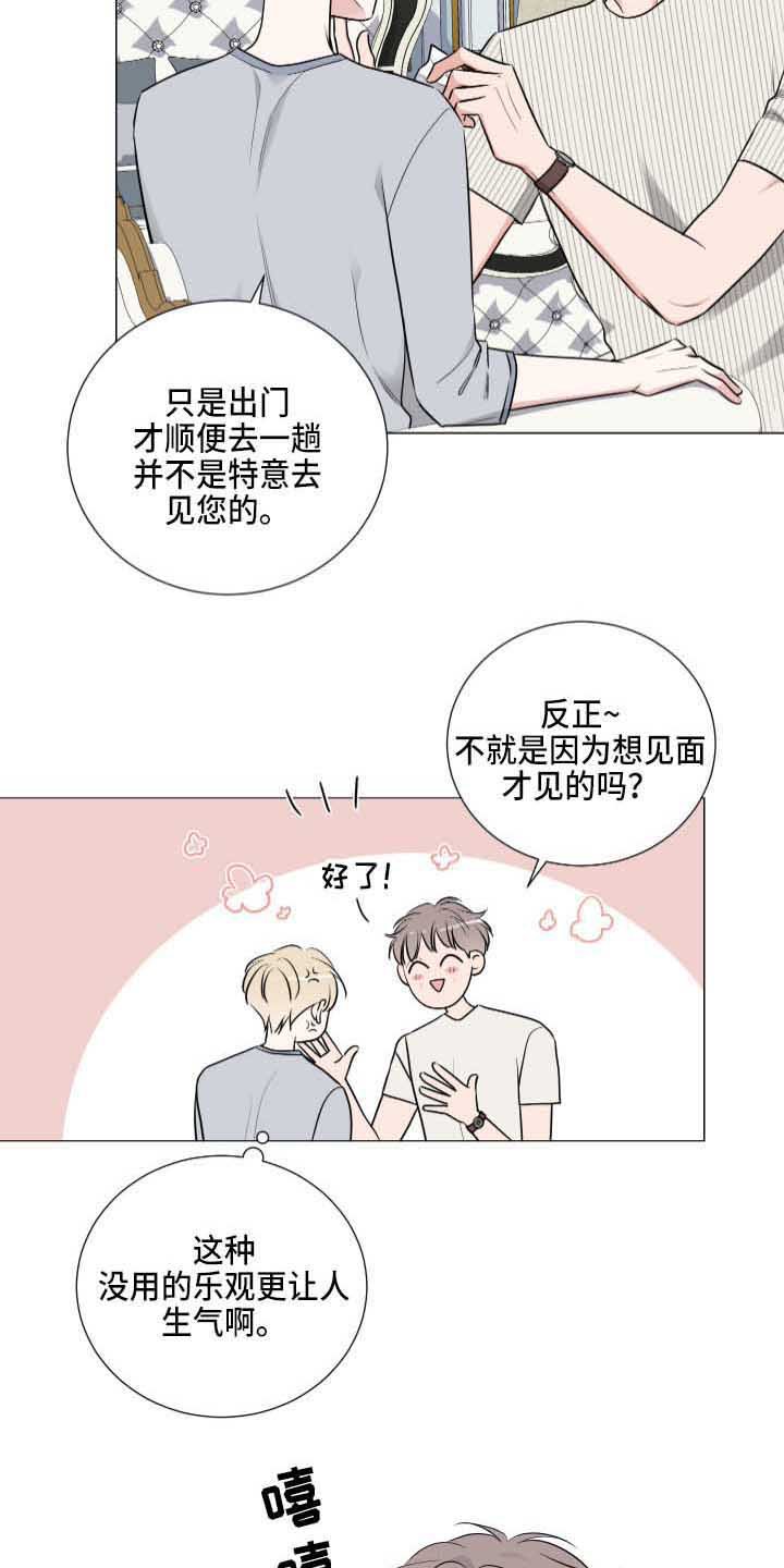 第6章：叙旧