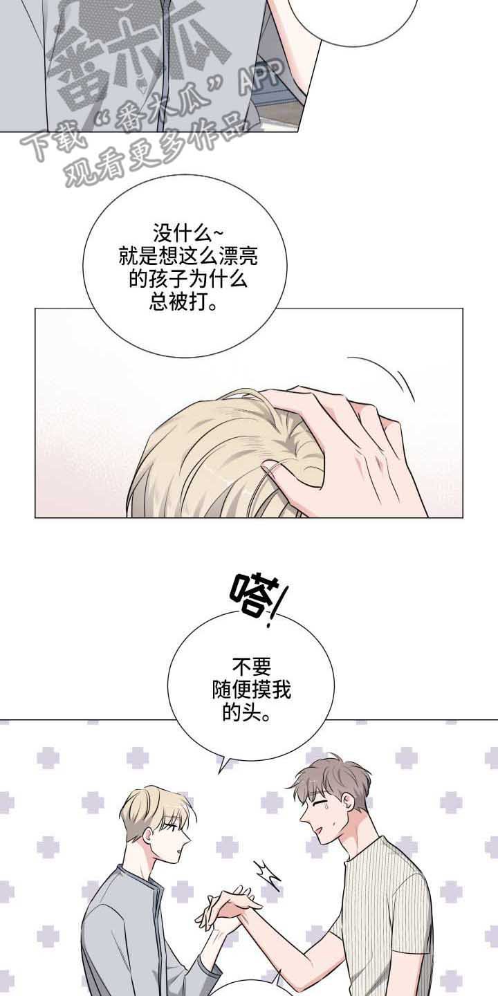第6章：叙旧