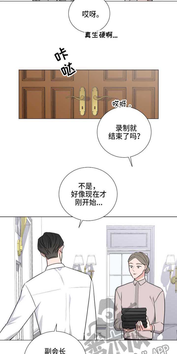 第6章：叙旧