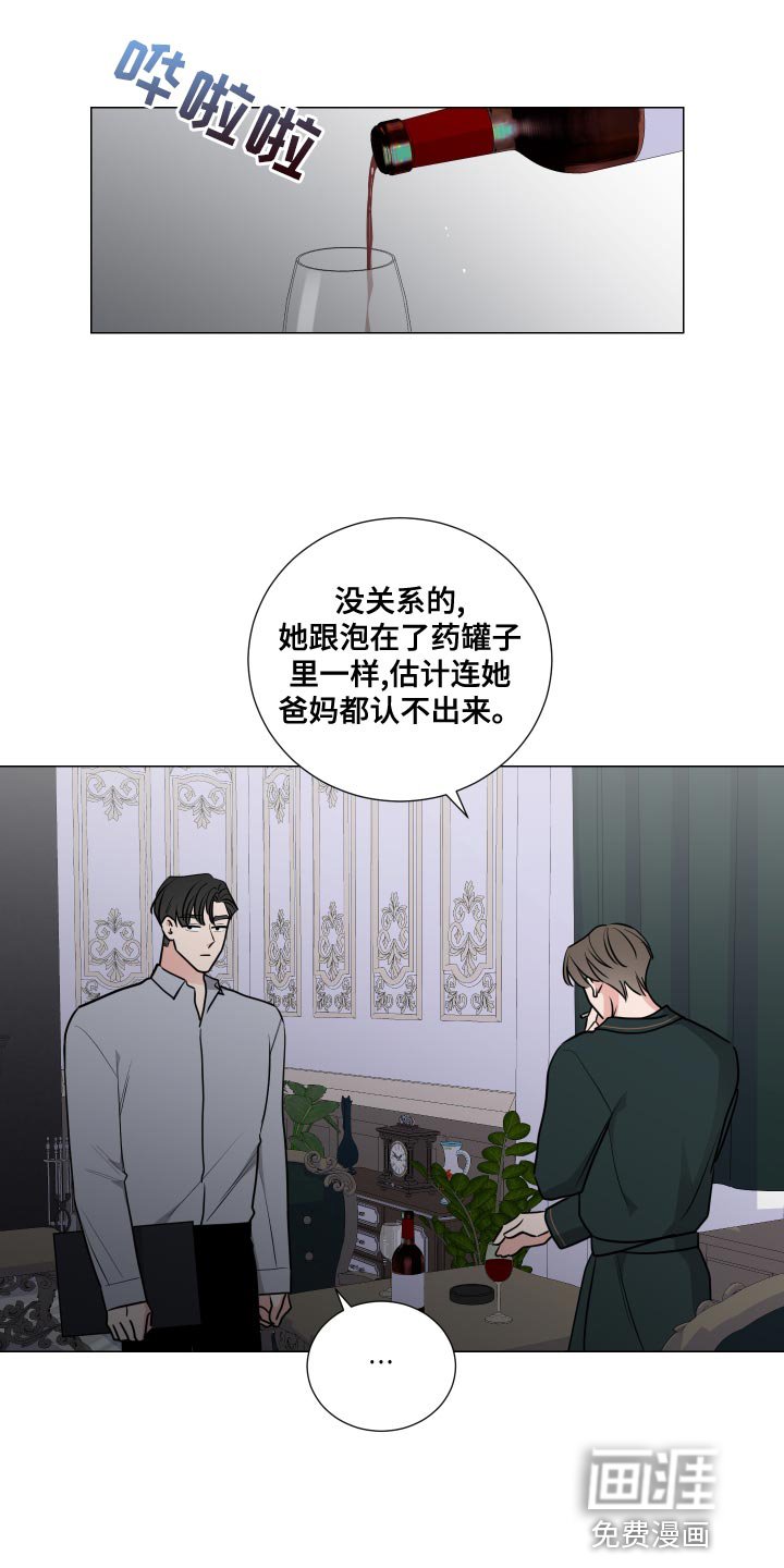 第60章：不知羞耻