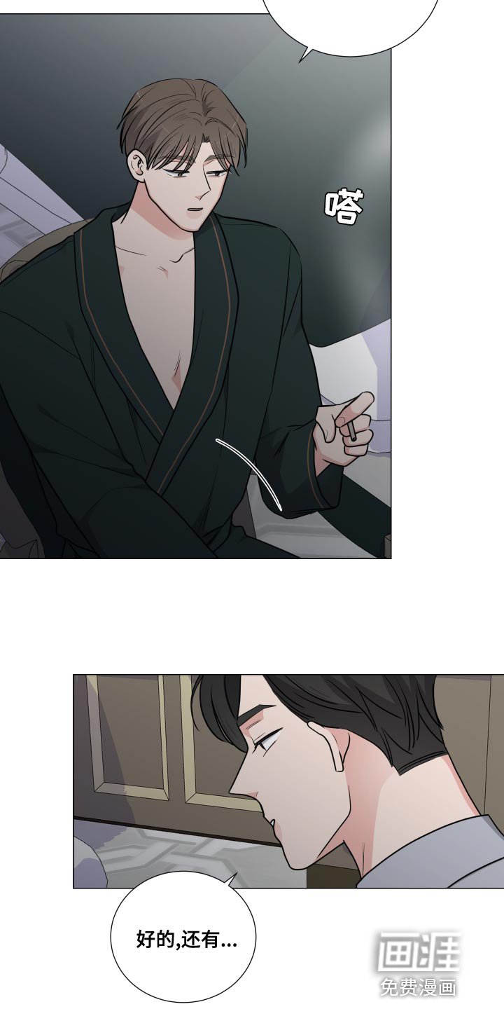 第60章：不知羞耻
