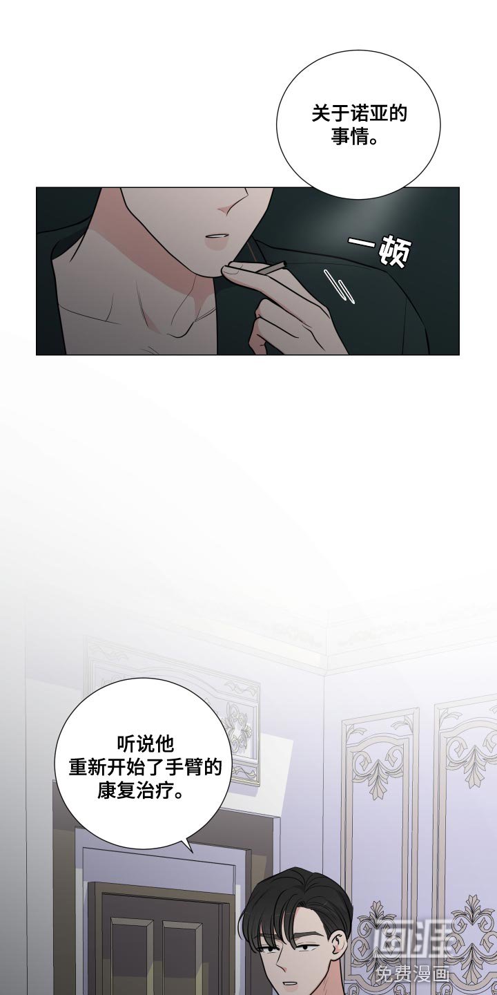 第60章：不知羞耻
