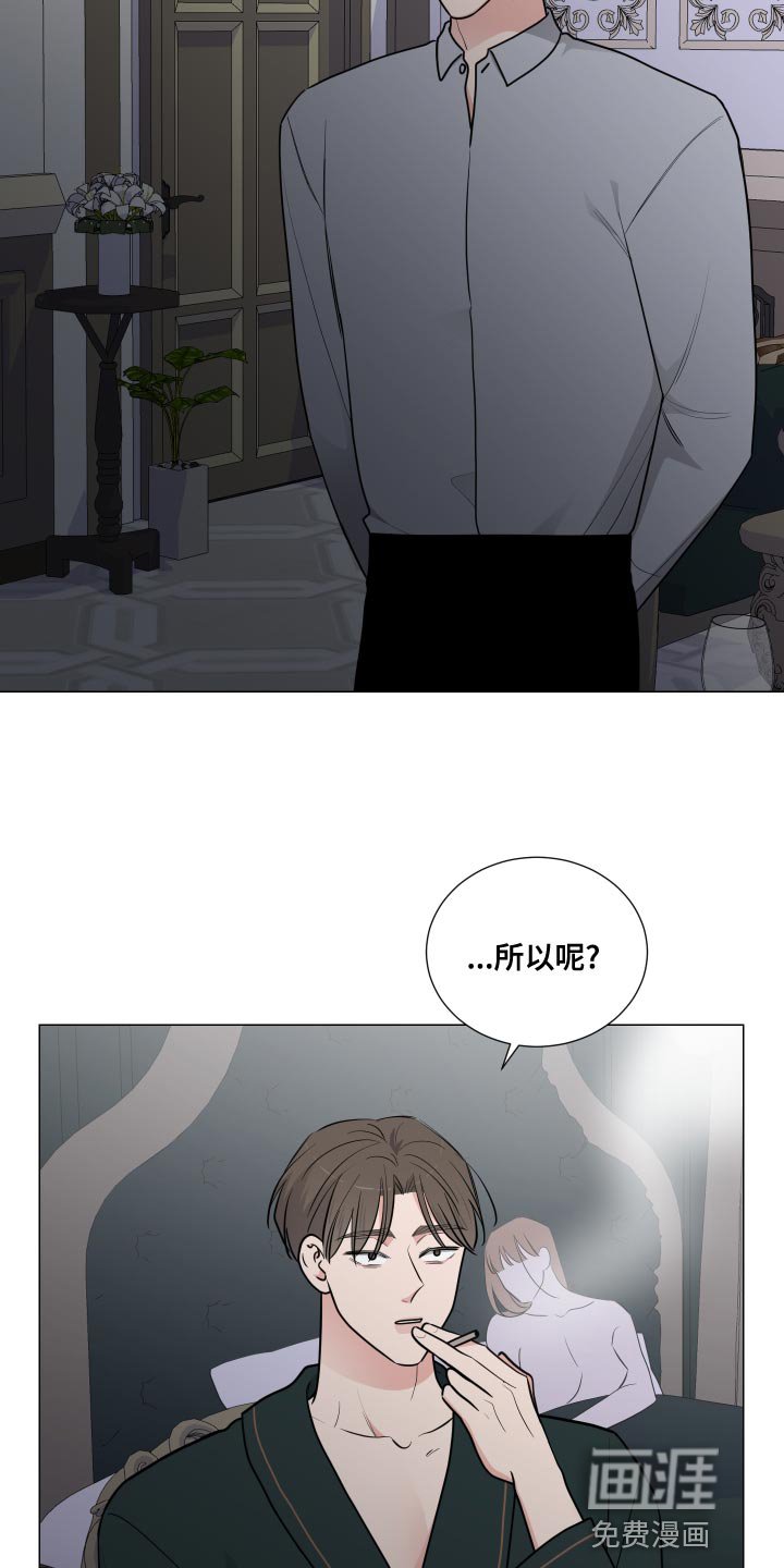 第60章：不知羞耻