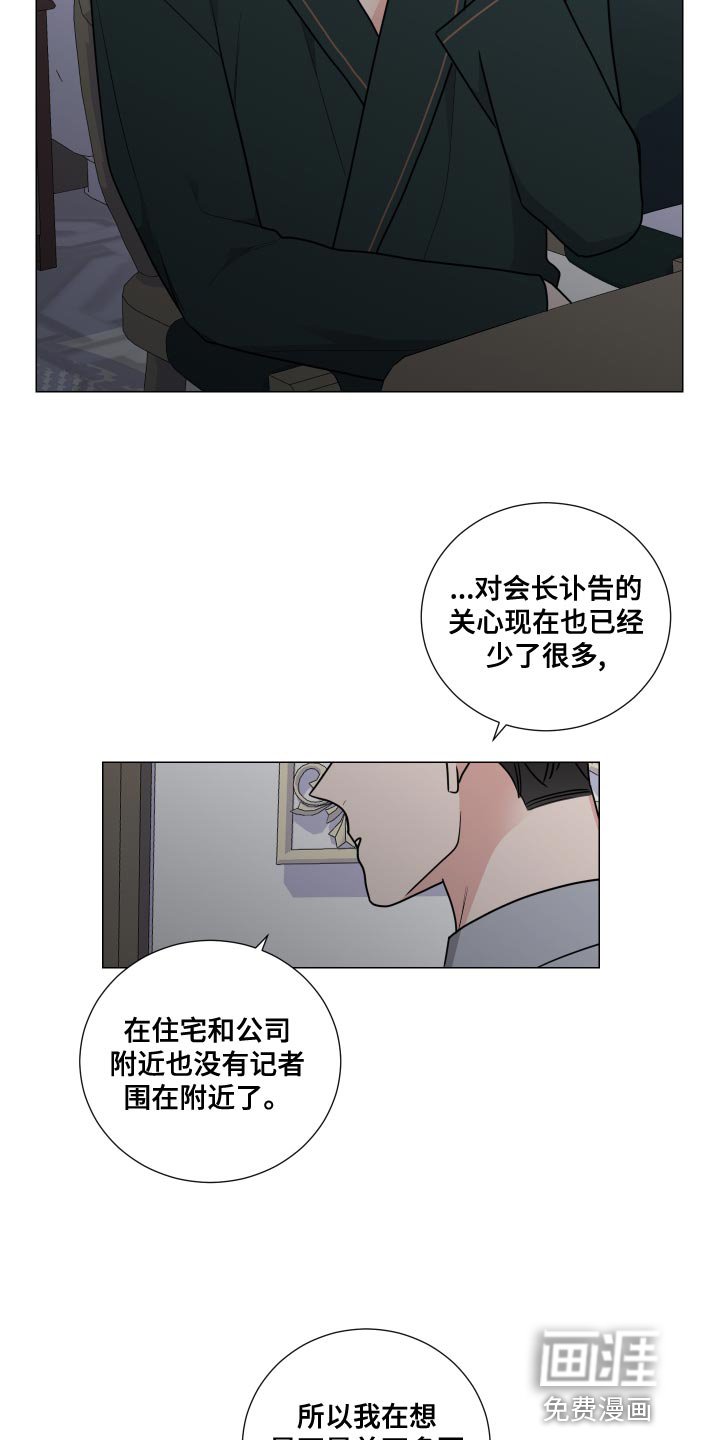 第60章：不知羞耻