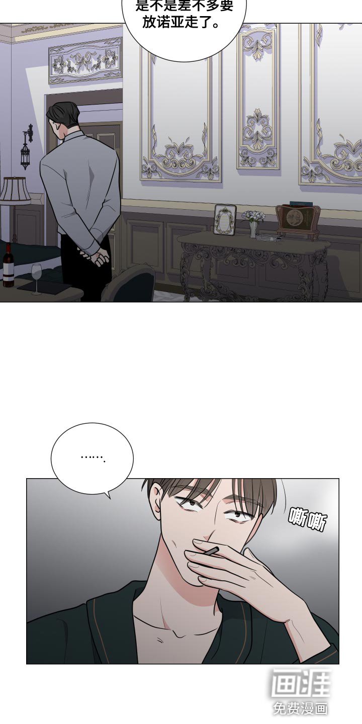 第60章：不知羞耻