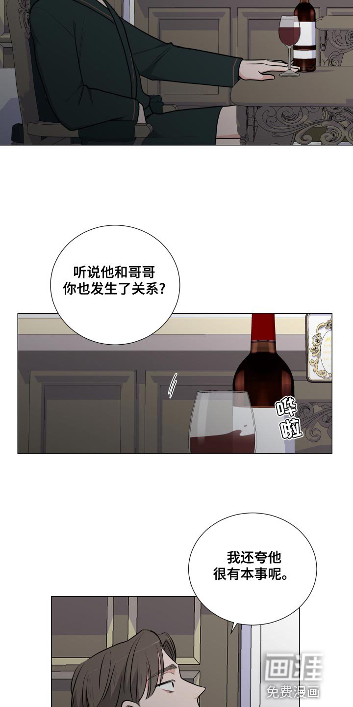 第60章：不知羞耻