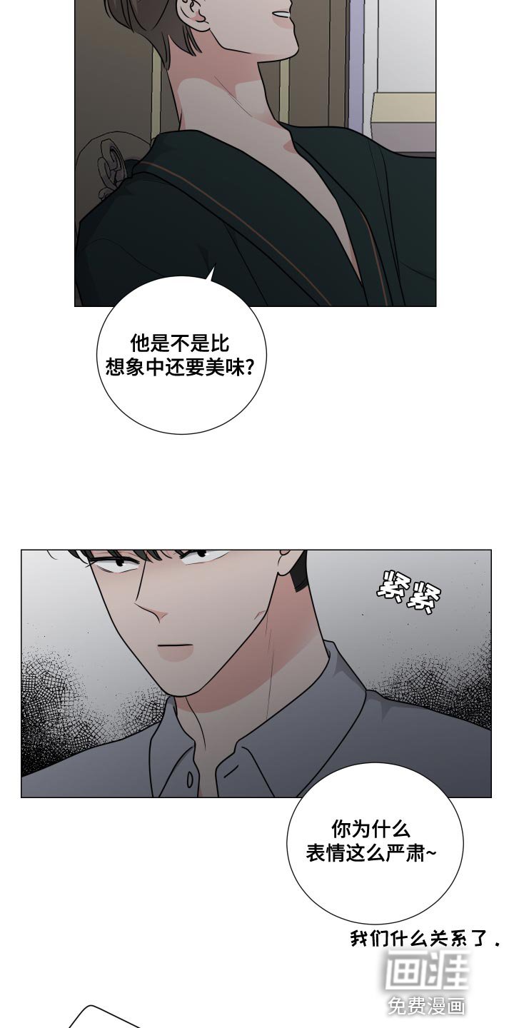 第60章：不知羞耻