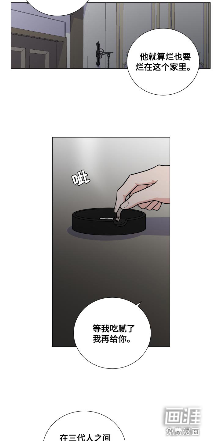 第60章：不知羞耻