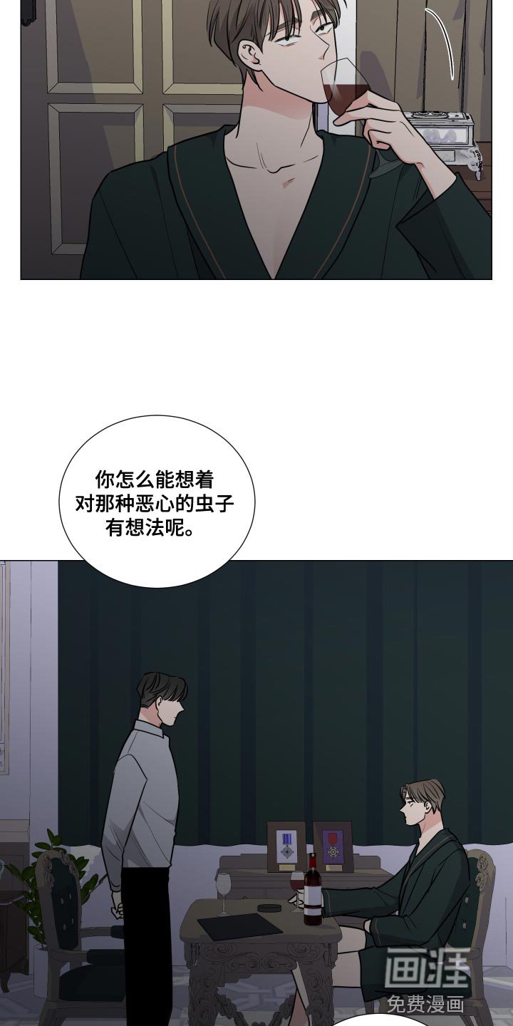 第60章：不知羞耻
