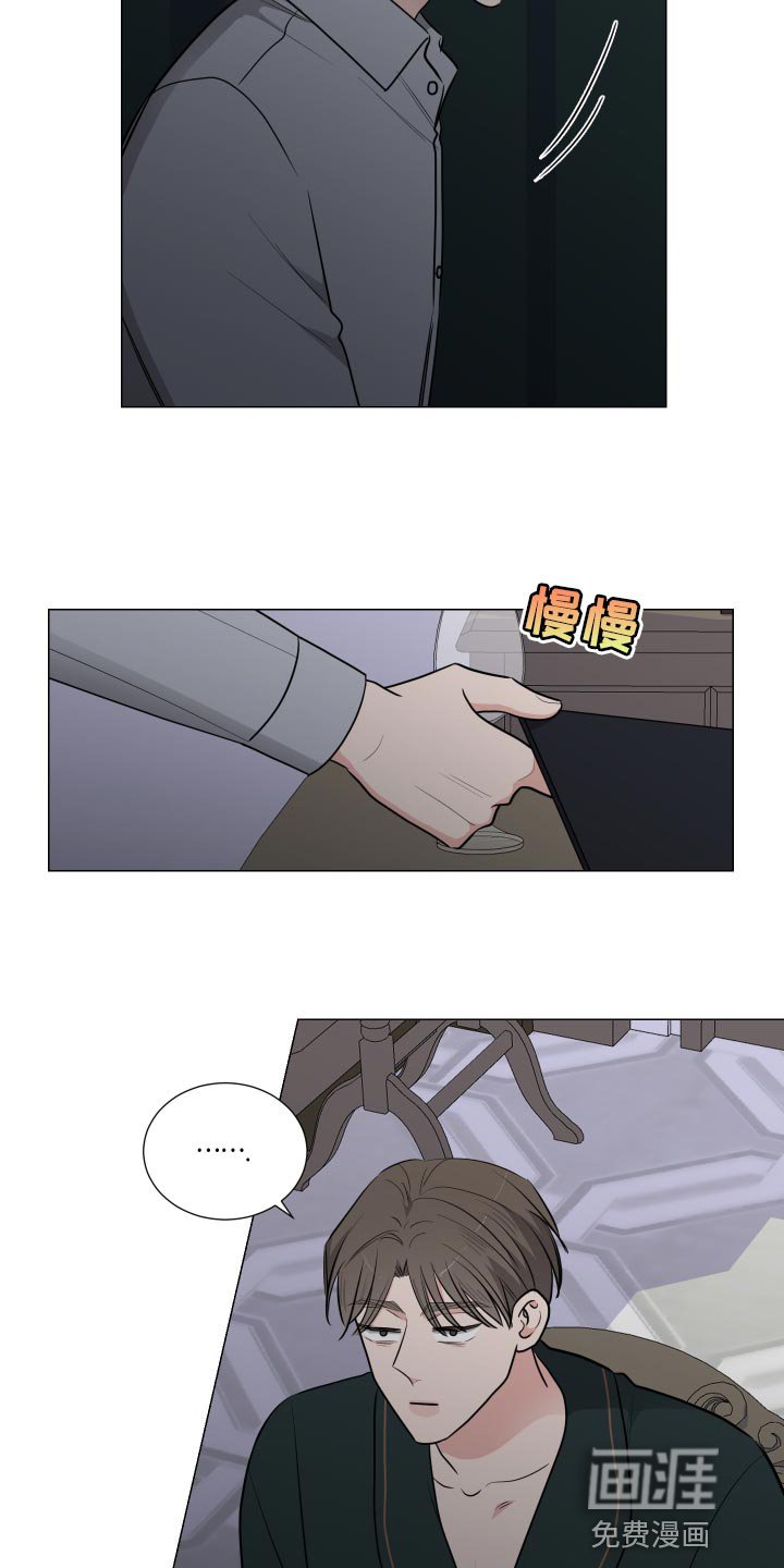 第60章：不知羞耻