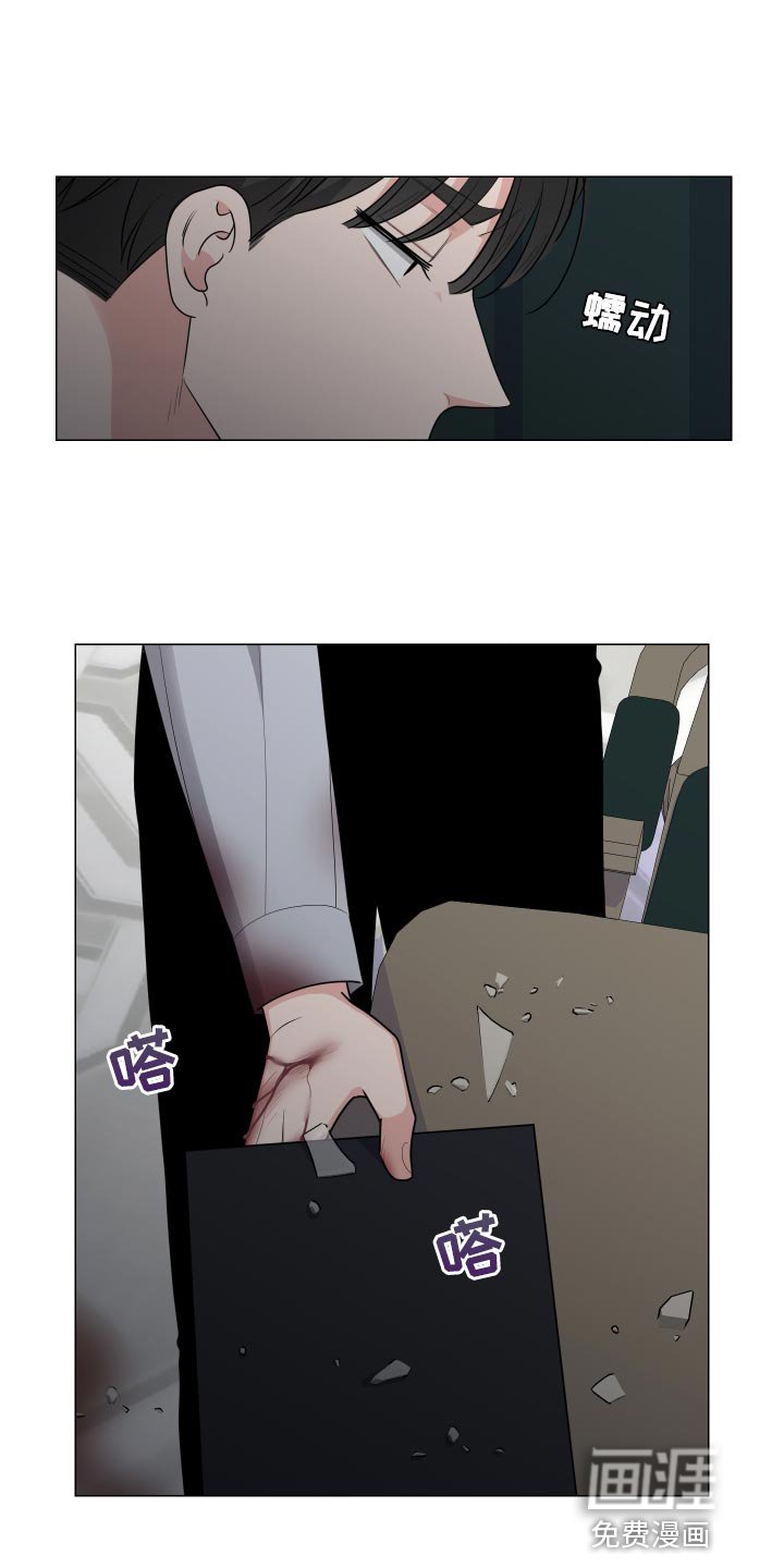第61章：你能帮我吗？