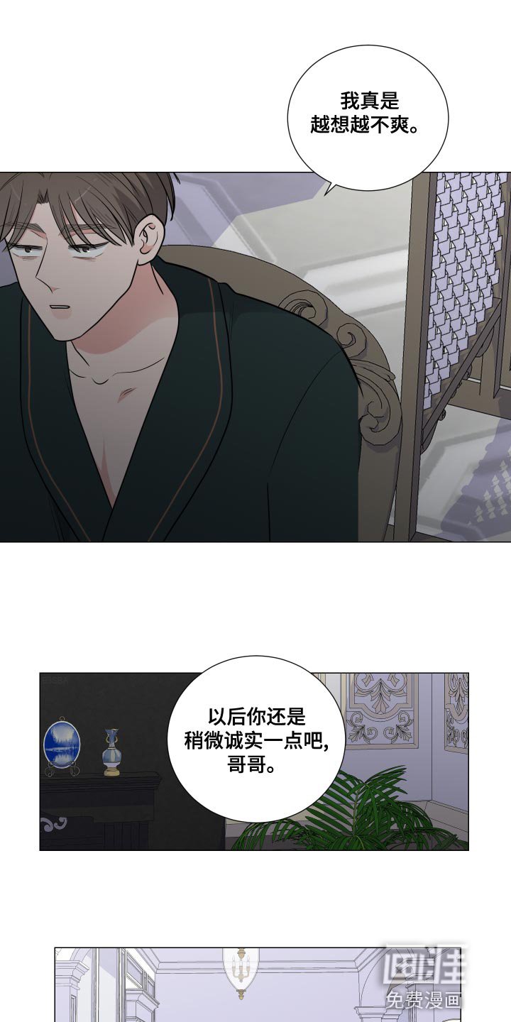 第61章：你能帮我吗？