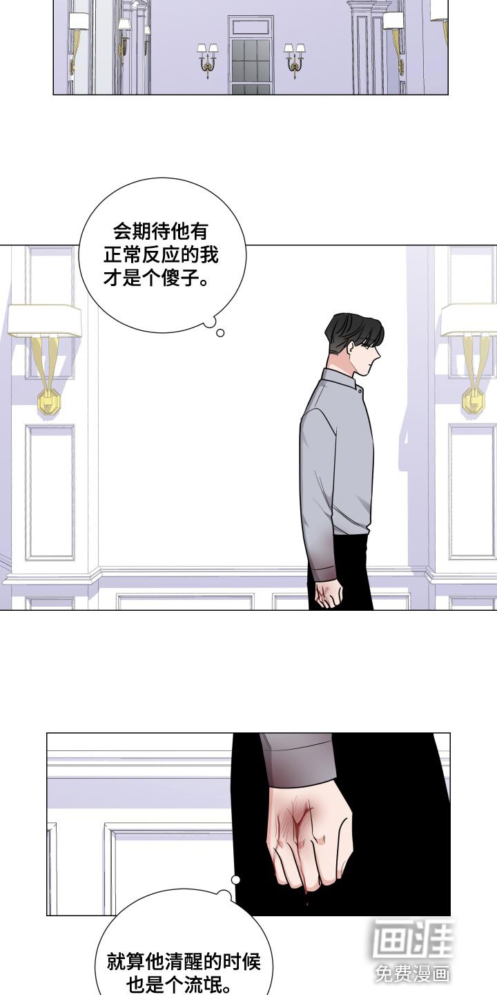 第61章：你能帮我吗？