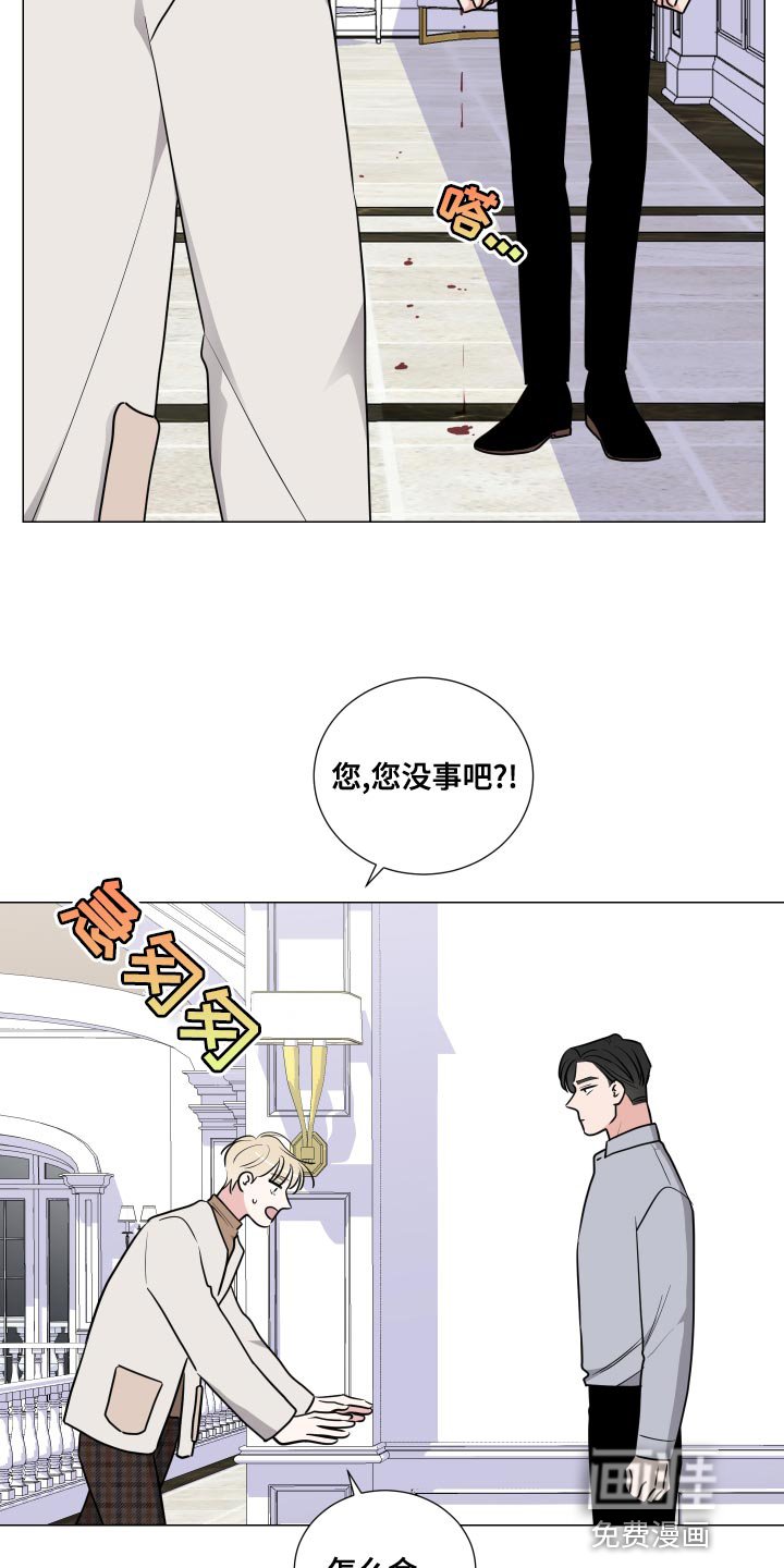 第61章：你能帮我吗？
