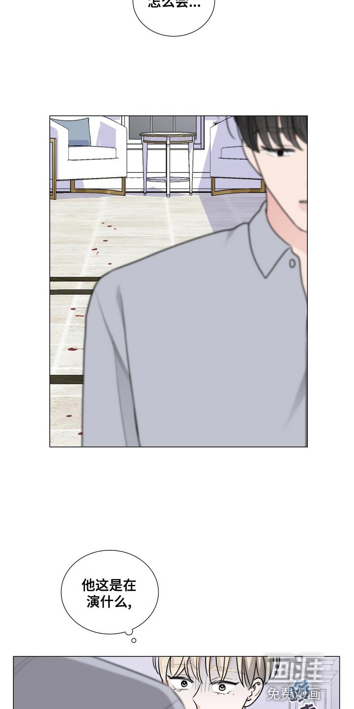 第61章：你能帮我吗？