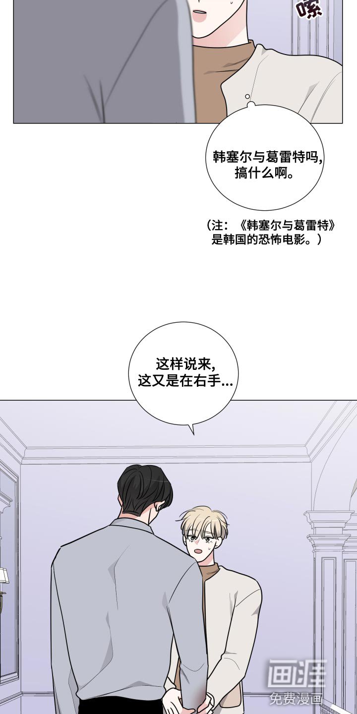 第61章：你能帮我吗？