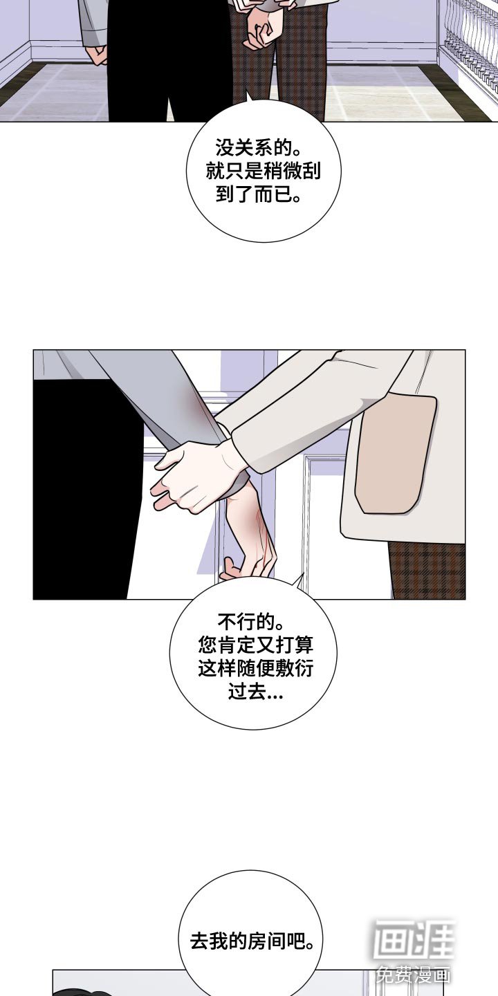 第61章：你能帮我吗？