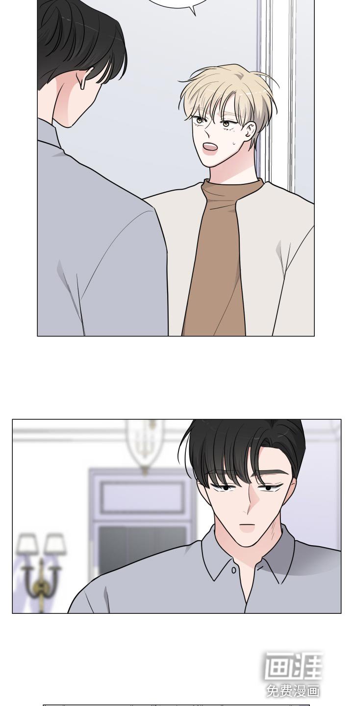 第61章：你能帮我吗？