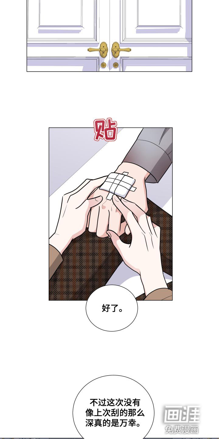 第61章：你能帮我吗？