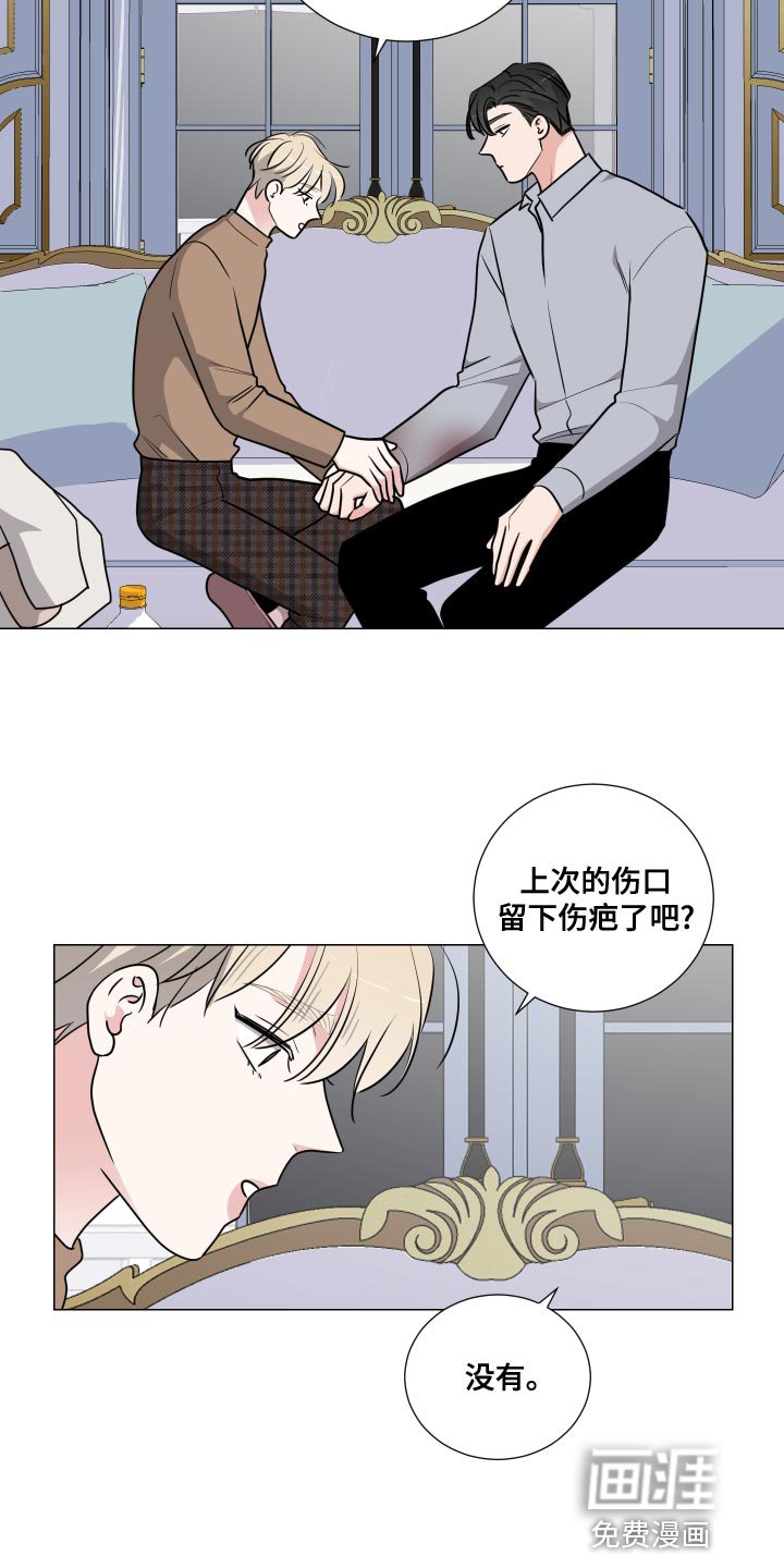 第61章：你能帮我吗？