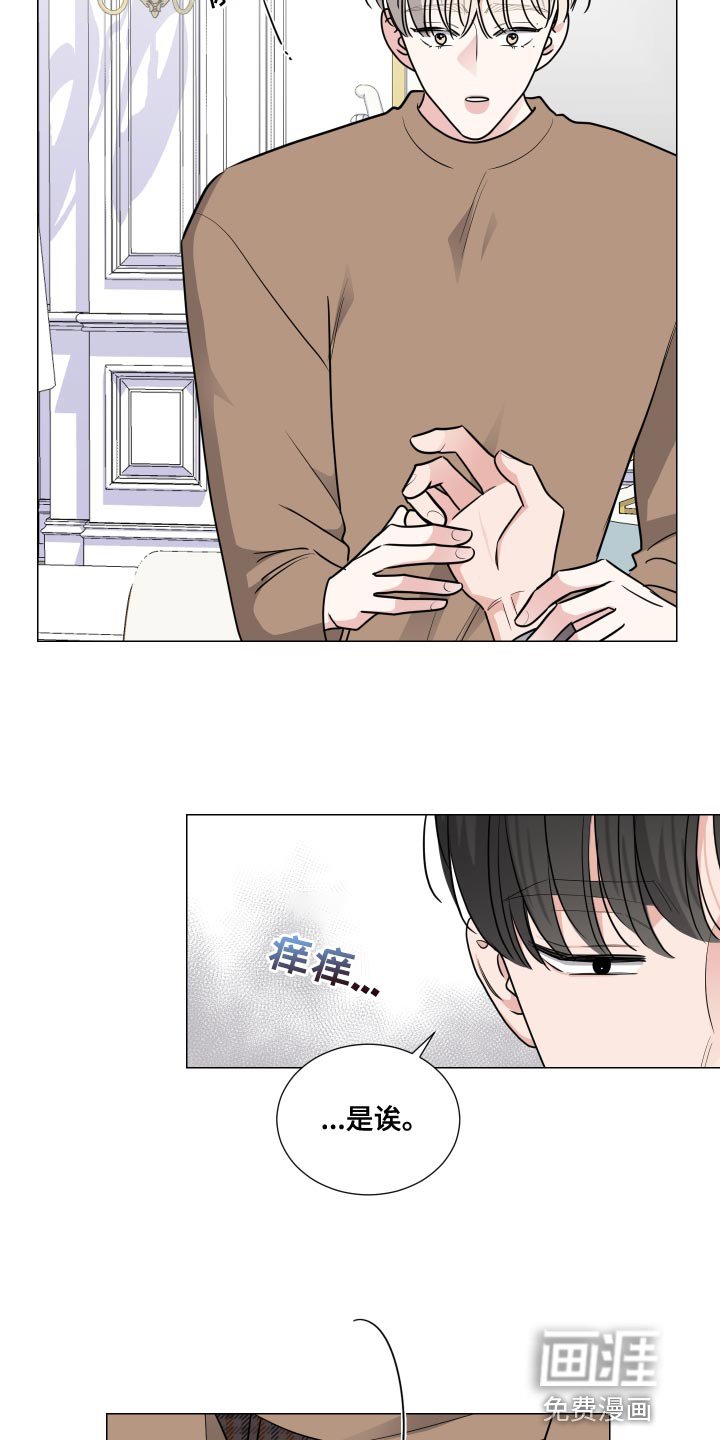 第61章：你能帮我吗？