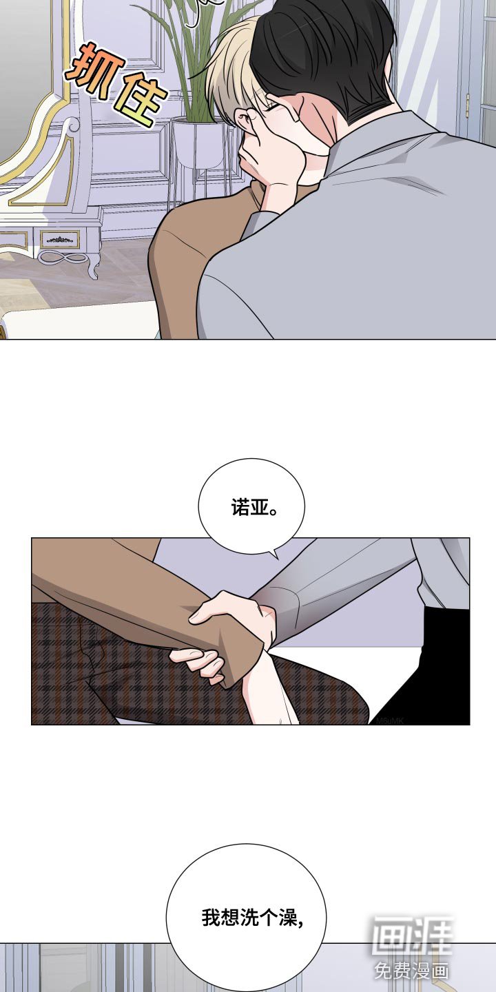 第61章：你能帮我吗？