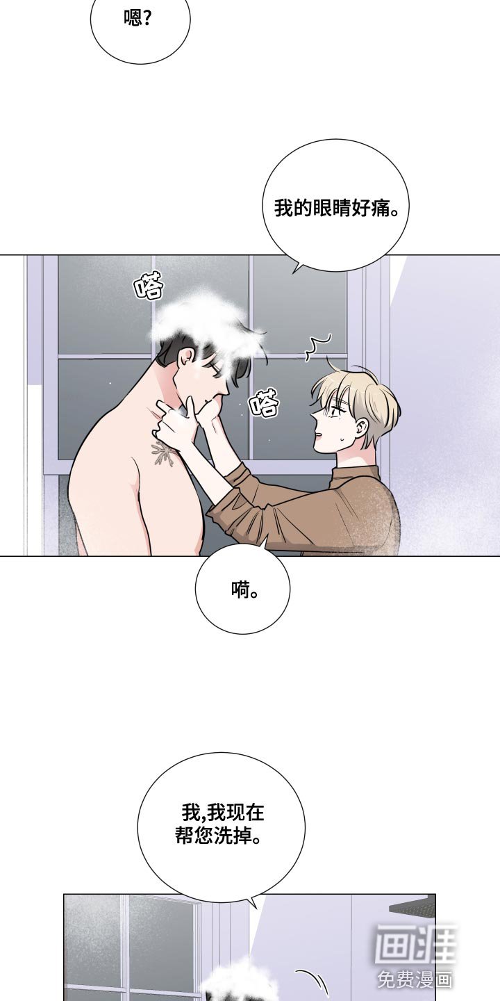 第62章：握住我的手