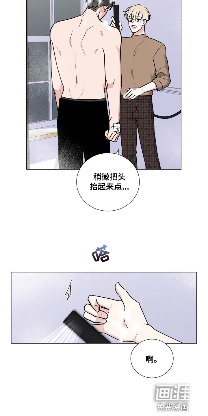 第62章：握住我的手