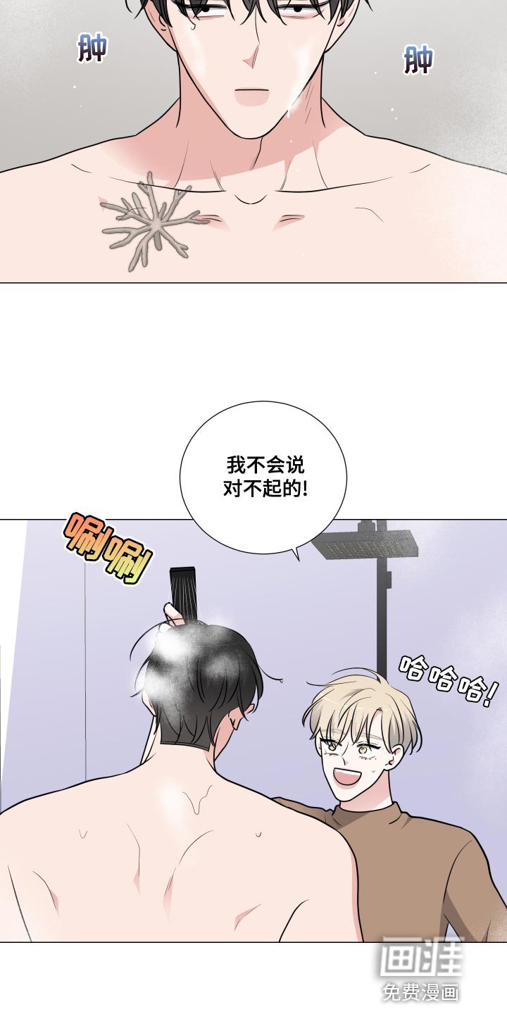第62章：握住我的手