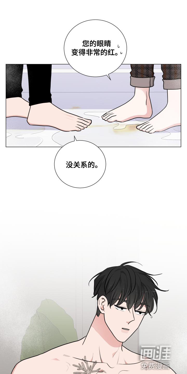 第62章：握住我的手
