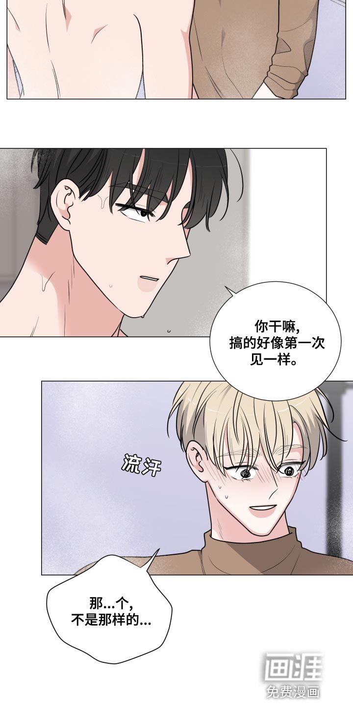 第62章：握住我的手