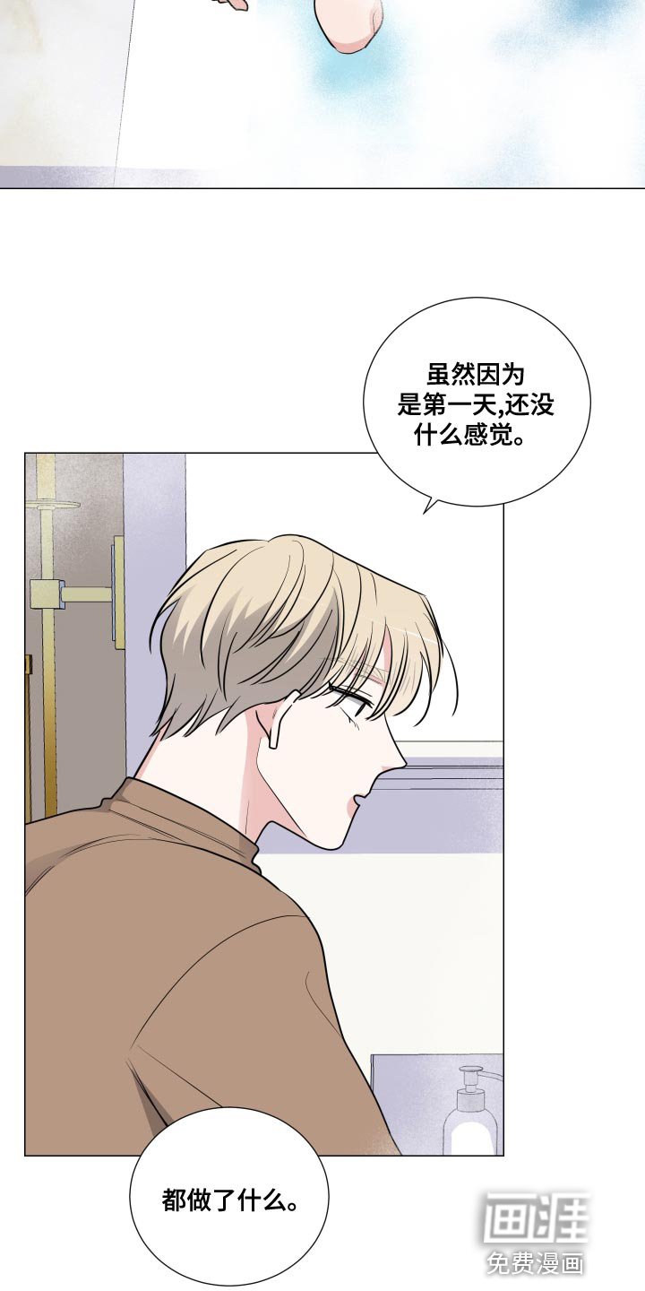 第62章：握住我的手